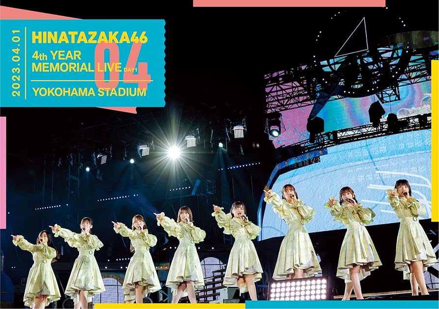 Amazon.co.jp: 日向坂46 4周年記念MEMORIAL LIVE 〜4回目のひな誕祭